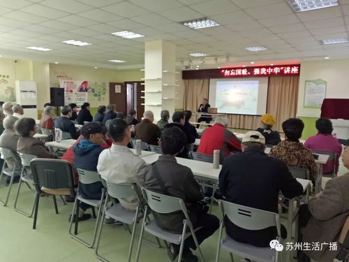 965金乡邻小喇叭 科教创新区大家庭共享 文化惠民大餐 斜塘街道
